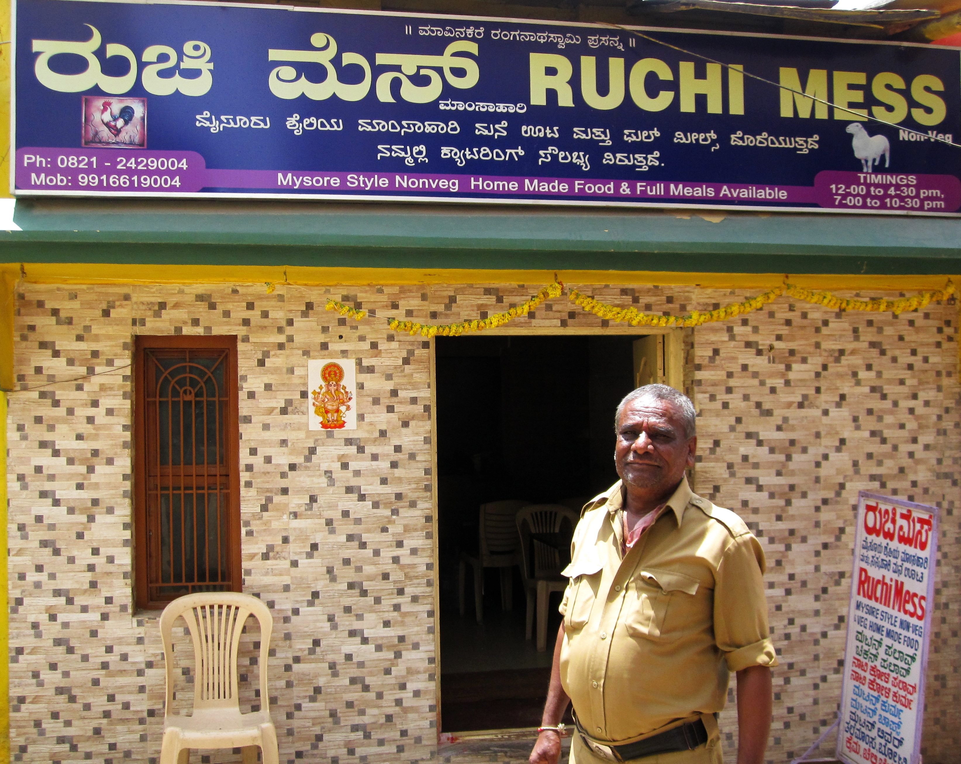 Ruchi Mess i Mysore FOTO ZAC OYEAH