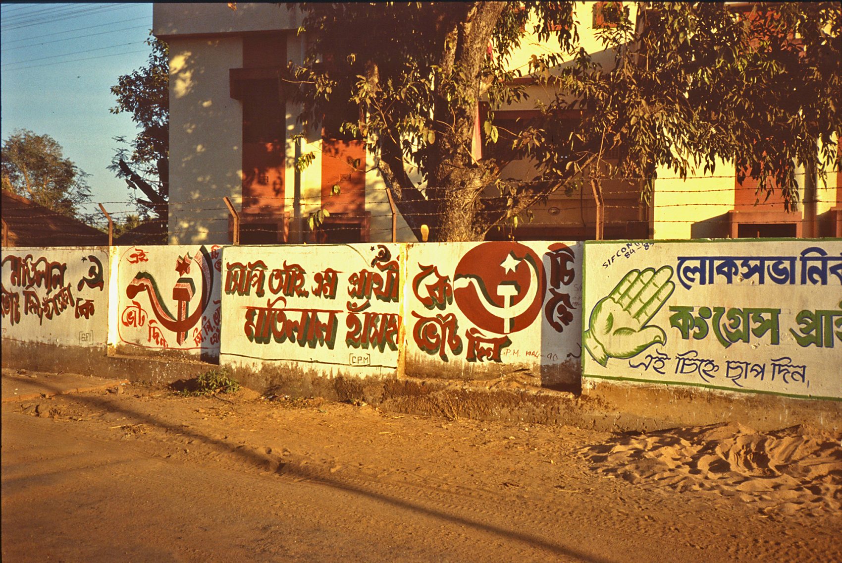 Politisk graffiti i Västbengalen 1984