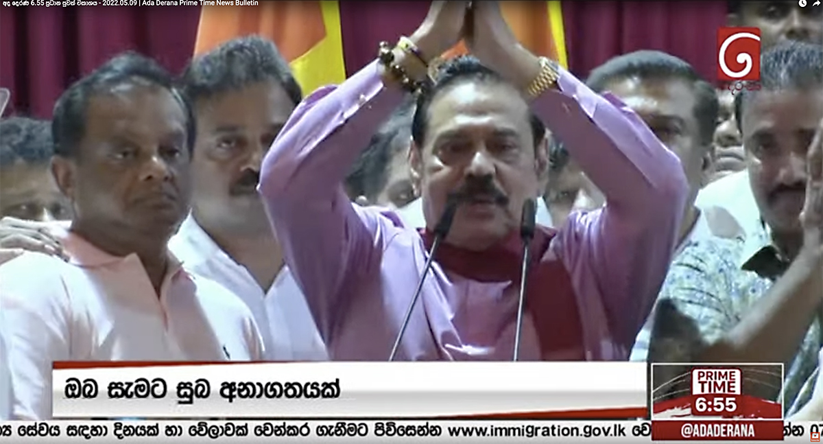 Mahinda Rajapaksa avgår