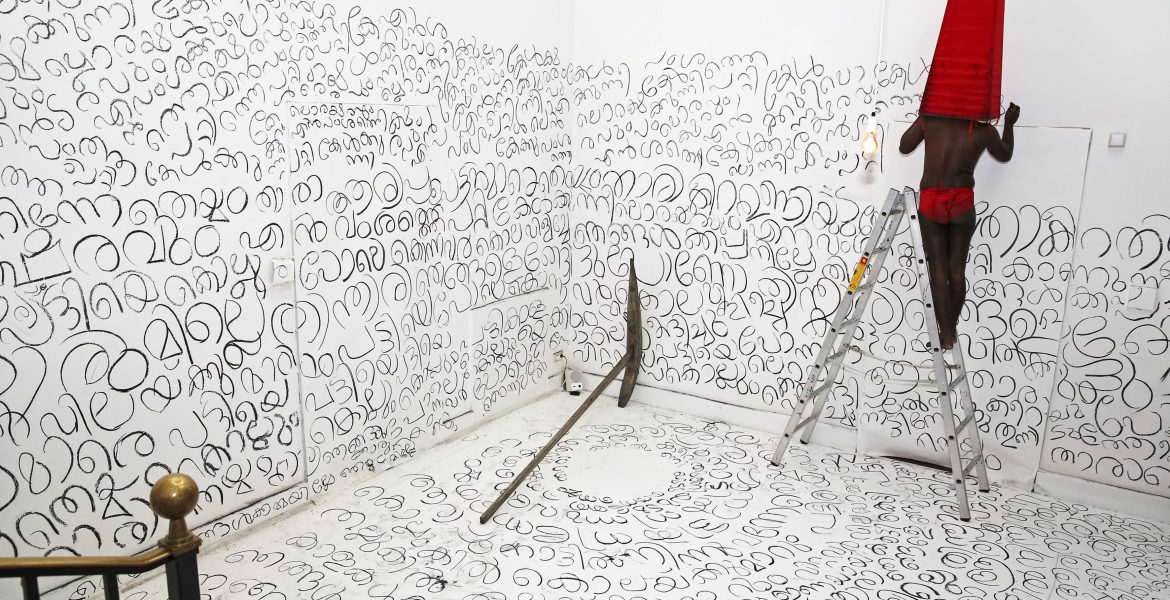 Sajan Mani Caste-pital Haus der Kunst