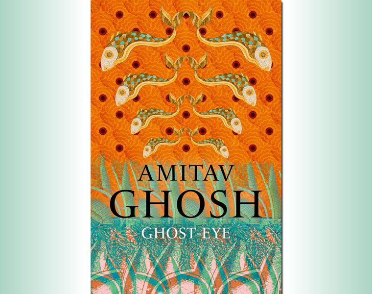 Ghost Eye – roman av Amitav Ghosh.