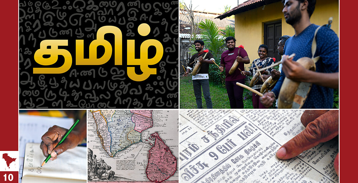 Ordet Tamil på tamilska. Bilder i essän visar bland annat en historisk karta över södra Indien och Sri Lanka.