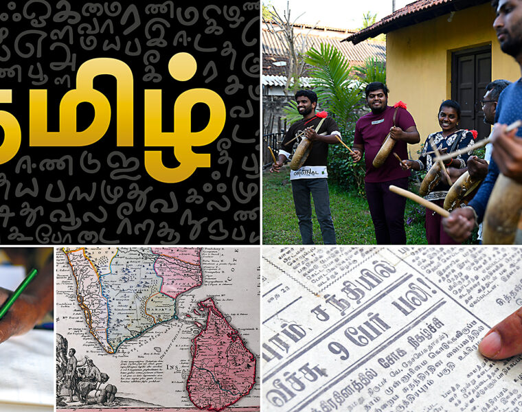 Ordet Tamil på tamilska. Bilder i essän visar bland annat en historisk karta över södra Indien och Sri Lanka.