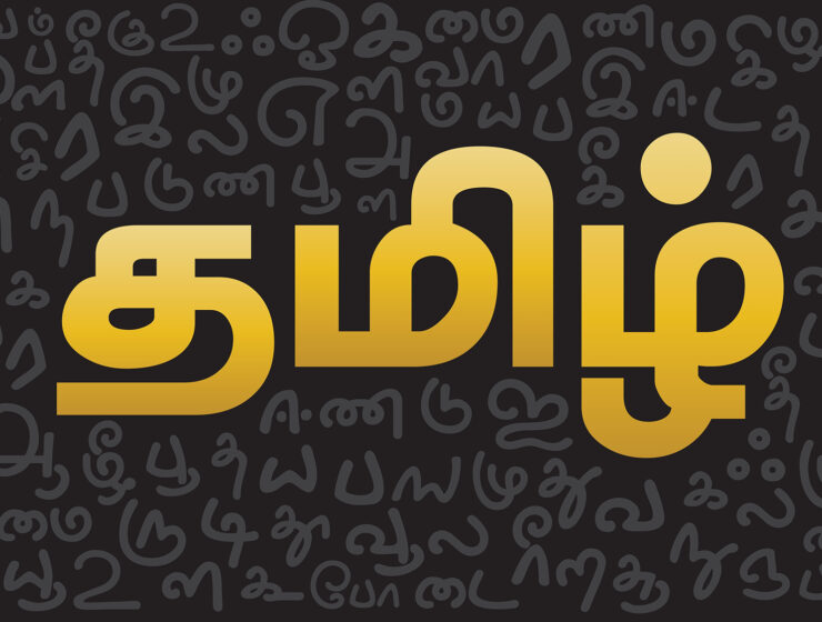 Tamil – på tamilska.
