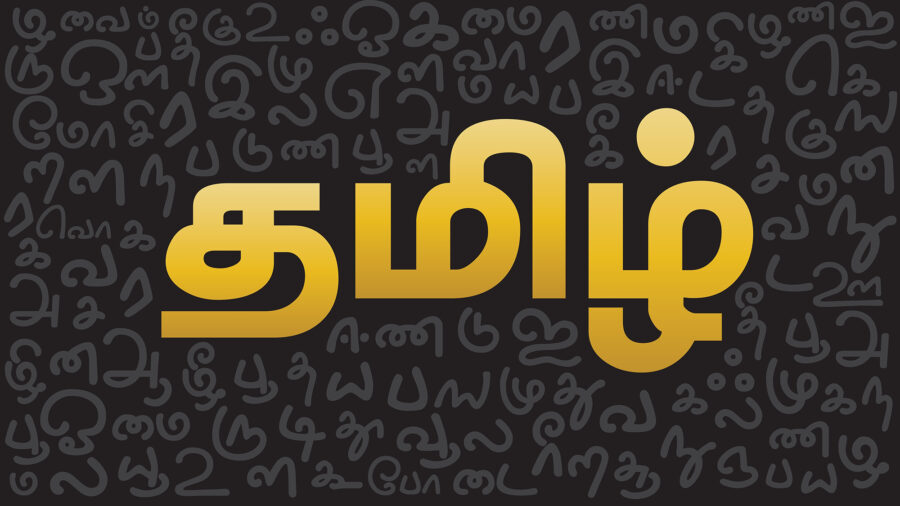 Tamil – på tamilska.